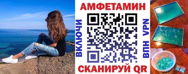 АМФ 97%  Курчалой 