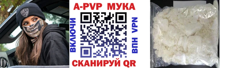Alpha-PVP крисы CK  Курчалой 