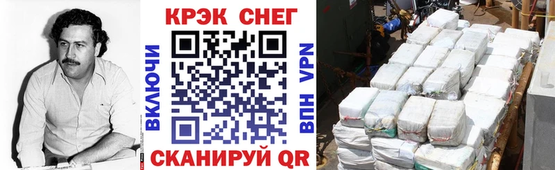 купить   Курчалой  КОКАИН Перу 