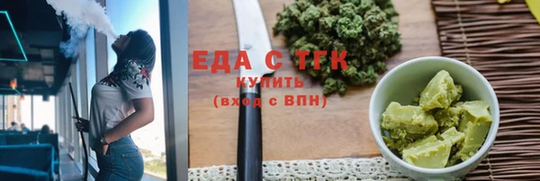 COCAINE Алексин