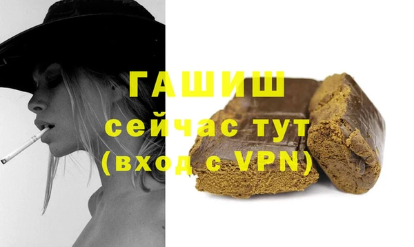 метамфетамин Алексеевка