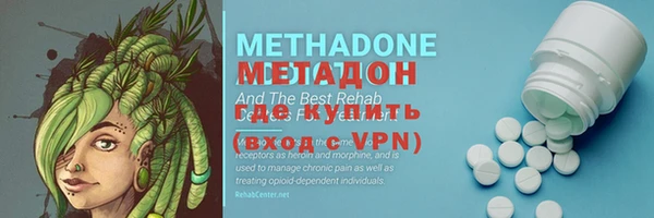 метамфетамин Алексеевка