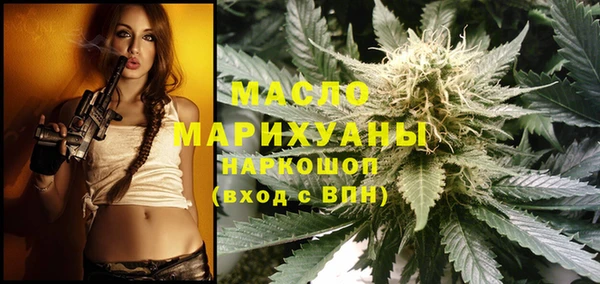 метамфетамин Алексеевка