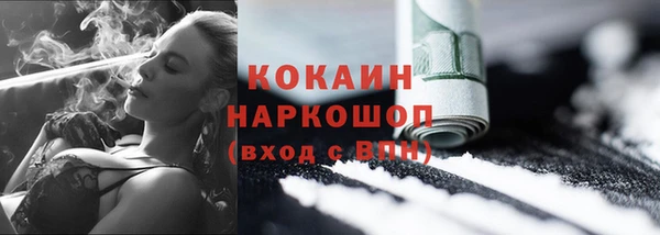 COCAINE Алексин