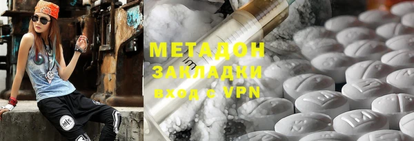 метамфетамин Алексеевка