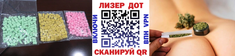 где купить наркотик  Курчалой  Лсд 25 экстази ecstasy 