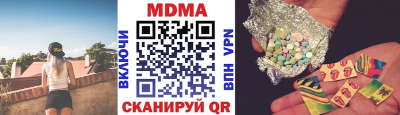 МДМА Molly  omg ONION  Курчалой 