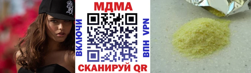 MDMA молли Курчалой