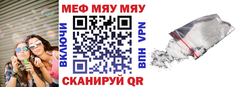 где купить   кракен как зайти  Меф кристаллы  Курчалой 