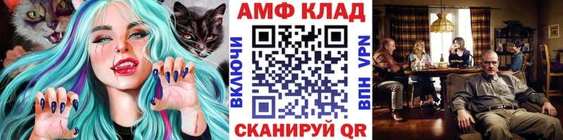 Первитин Methamphetamine  Курчалой 