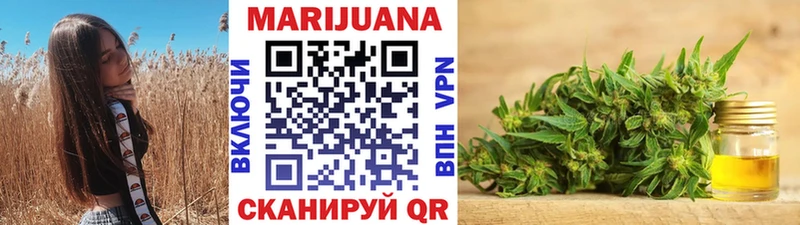 Бошки марихуана VHQ  Курчалой 